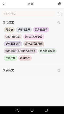 酷读TXT小说去广告版截图1