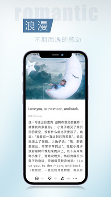 简讯阅读完整版截图2