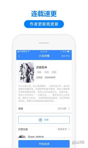 掌中小说汉化版截图4