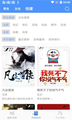 樱桃无限制版截图3