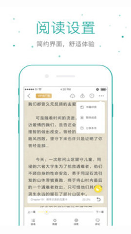 仓鼠阅读最新版免费截图2