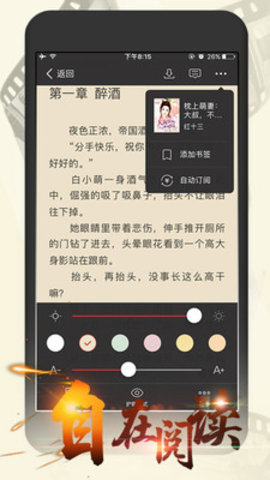 连尚读书女生免费版最新版截图1