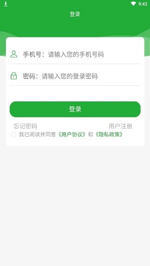 惠鲜日达汉化版截图2