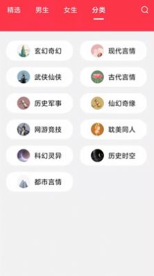 阅灵小说破解版截图1