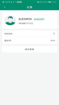 赋能环保网页版截图1