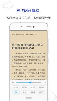 笔趣书阁蓝色免费版截图3