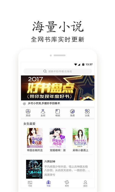 大杂乱小说完整版截图1