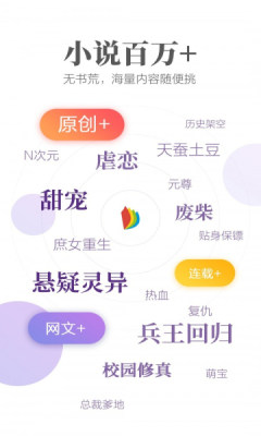 梦湾小说免费版截图1