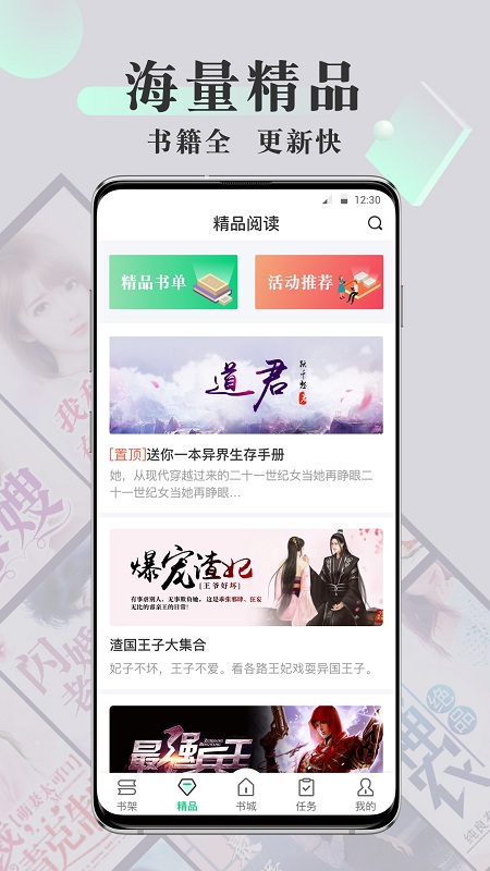 豆豆免费小说老旧版本截图1