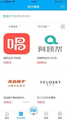 香溢家破解版截图1