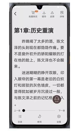 木瓜小说阅读器网页版截图1