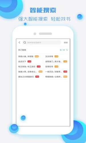 酷听书无限制版截图1