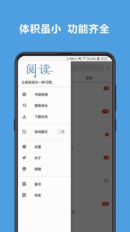 hireader正式版截图2