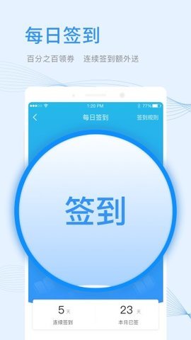 十音文学安卓版截图2