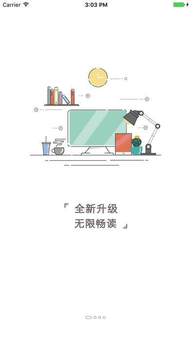 书丛小说官方版截图3