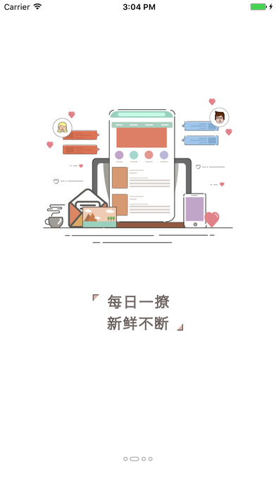 书丛小说官方版截图1