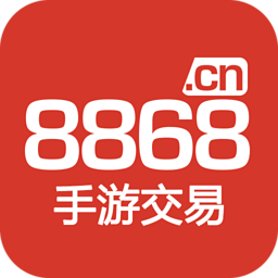 8868手游交易平台精简版