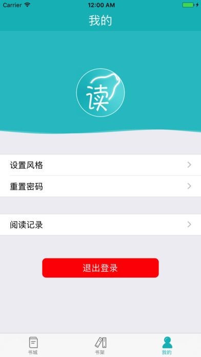 小说驾到官方正版截图3