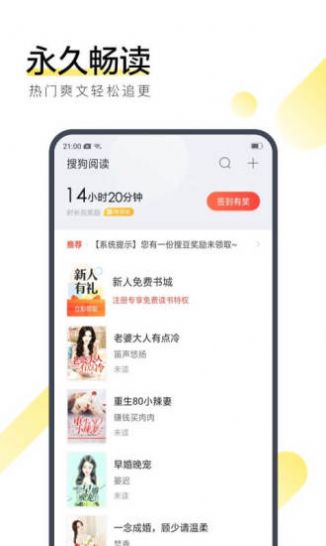 青裙小说最新版本截图1