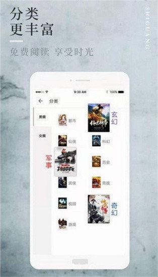 久读小说无限制版截图1