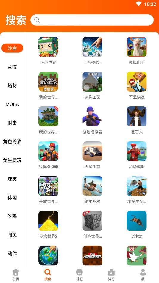 233乐园安卓版截图2