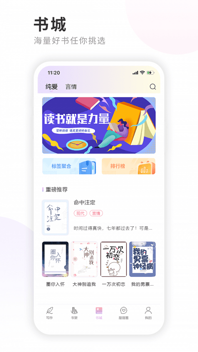 一起写小说手机版截图1