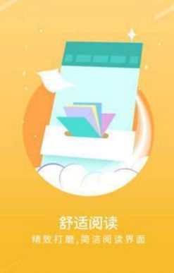 宝书网cc完整版截图1