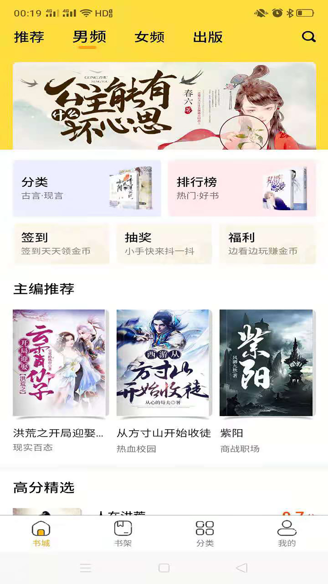 小狸小说无限制版截图2