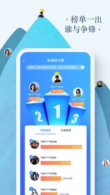 万年小说app官方版截图2