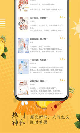 奇猫小说免费阅读官方版截图3