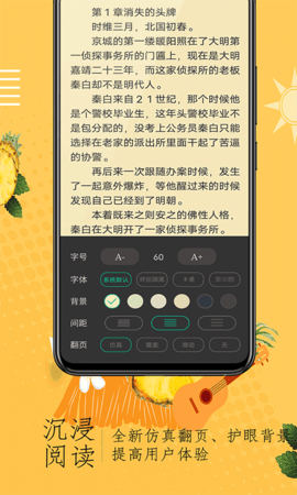 奇猫小说免费阅读官方版截图1