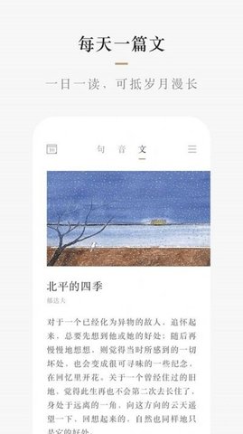 小栖阅读破解版截图1