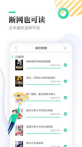 神书网网页版截图3