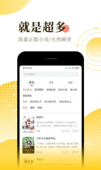 斯慕小说完整版截图1