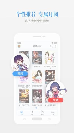 若看文学正式版截图1