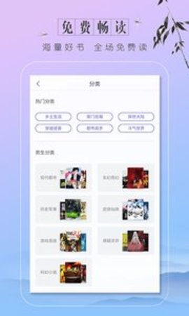 6080小说无限制版截图1