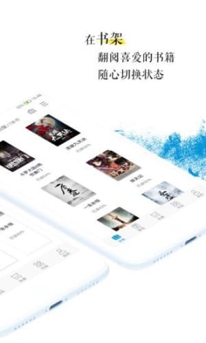 青果小说网页版截图2