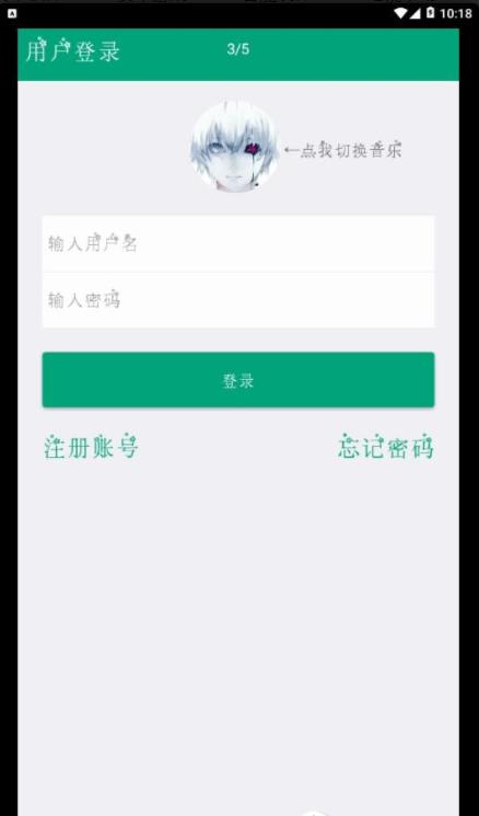 圣瞑工具箱破解版截图1