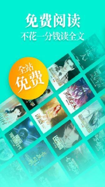 魔力红扎堆小说最新版截图2