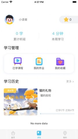 知阅书房完整版截图1