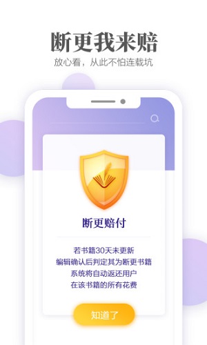 掌阅ireader阅读器汉化版截图2