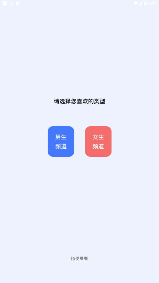 闲读免费小说最新版截图1