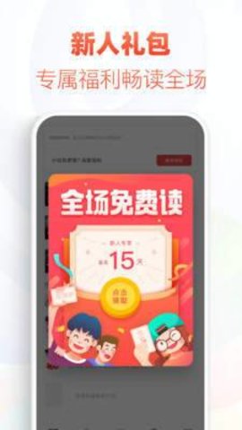 巴掌印小说免费版截图1