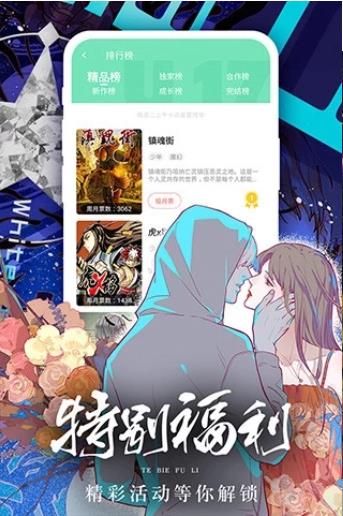 香香腐宅boylove免费阅读汉化版截图2