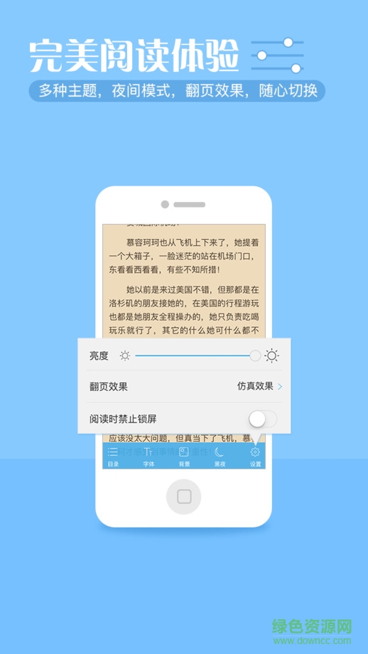 ggbook看书旧版截图2