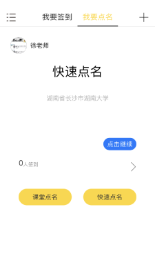 乐签完整版截图2