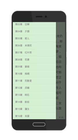 荟萃阅读器旧版本截图1