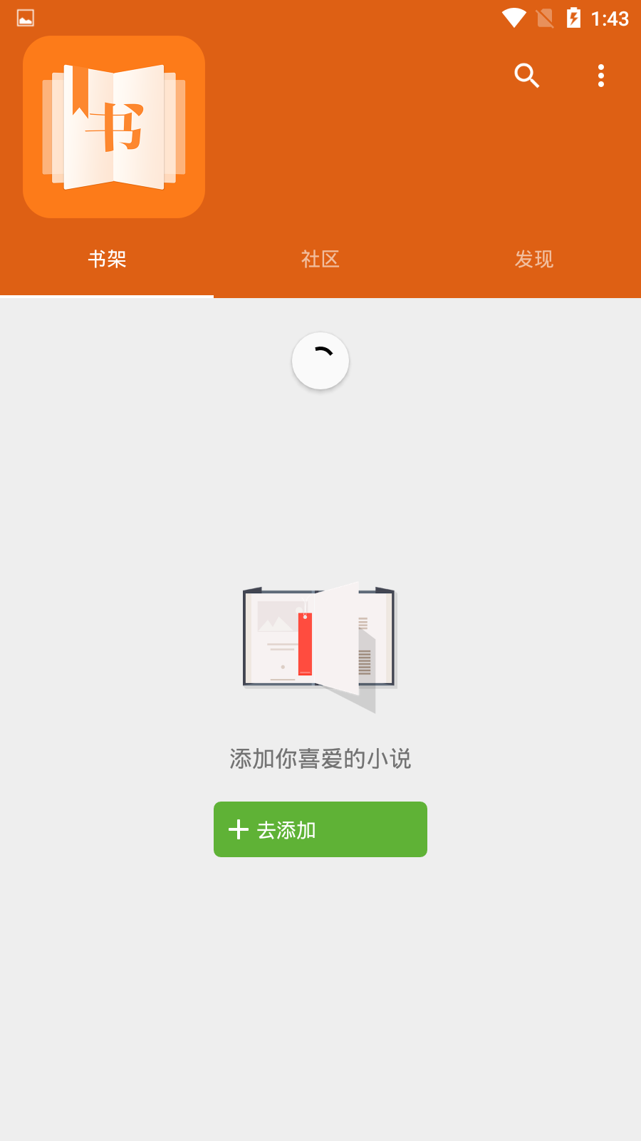 米趣小说平台汉化版截图1