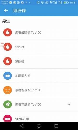 宅小说官方版截图2