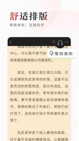 读书库小说完整版截图5